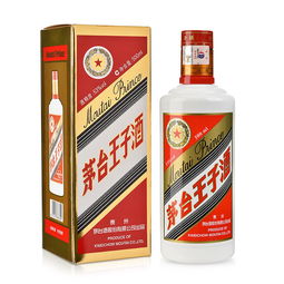 53 度茅台王子酒500ml