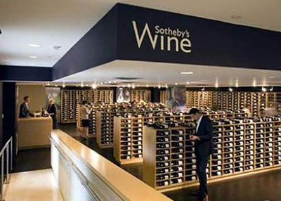 苏富比国际拍卖公司开设酒品零售商店