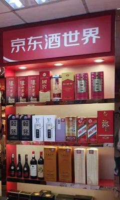 智能化新时代酝酿酒商最大商机,敏锐的人开始行动了!