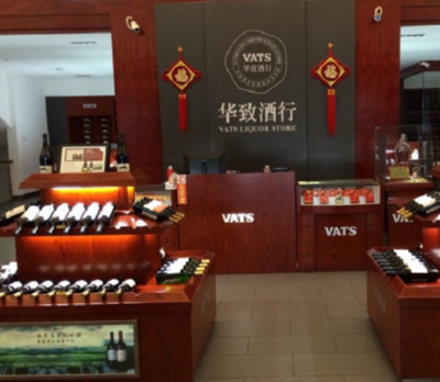 华致酒行长沙直营店:开启您的创业新篇章,共创酒类零售辉煌