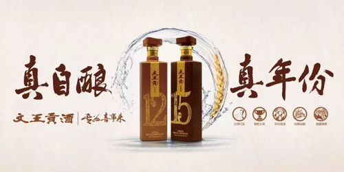 办事处合伙人制助力企业蝶变,三年业绩翻了近4倍,看这家酒企如何诠释 特而美