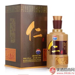 53度贵州茅台酒股份仁酒仁爱安康系列白酒价格,多少钱一瓶