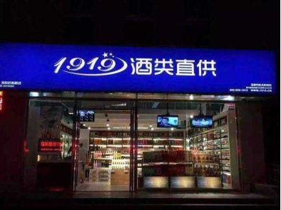 哪里能买到靠谱的葡萄酒