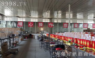 总经理唐辉祝大家2018狗年财源广进 心想事成
