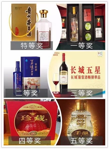 华源放歌正远行 华源酒业十五周年庆典暨2018年第二届vip客户厂购会完美收官