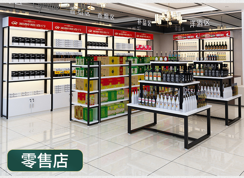 货架展示柜陈列柜母婴店货柜展柜产品展架超市陈列架化妆品展示架
