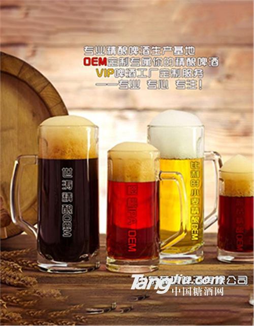原浆啤酒的营养成分