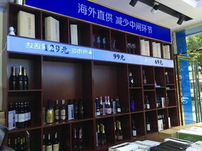 打造新零售进口葡萄酒垂直电商第一品牌 9号仓库 南昌物流中心成立