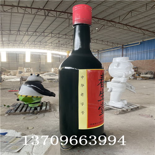 【江门酒瓶造型雕塑厂,玻璃钢仿真酒瓶雕塑】- 