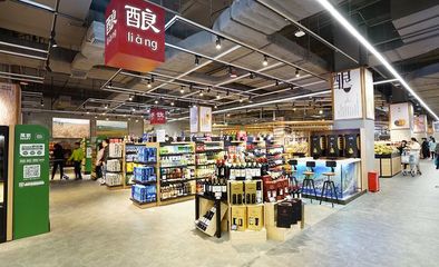 大卖场设计,华润万家MART超市设计说明