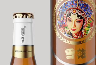 雪花啤酒snow beer 脸谱系列