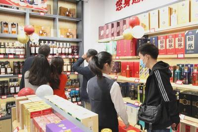 新年迎新店丨存世留香名酒库新零售升级,皇庭广场店今日正式开业