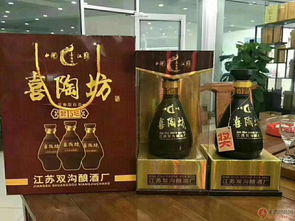 江苏双沟酿酒厂现货招商