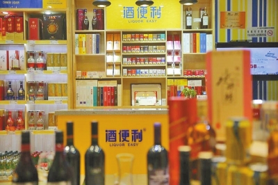 酒便利北京门店和配送站已达80家酒便利获联想控股战略投资_新闻播报_新闻_资讯_河南酒业网