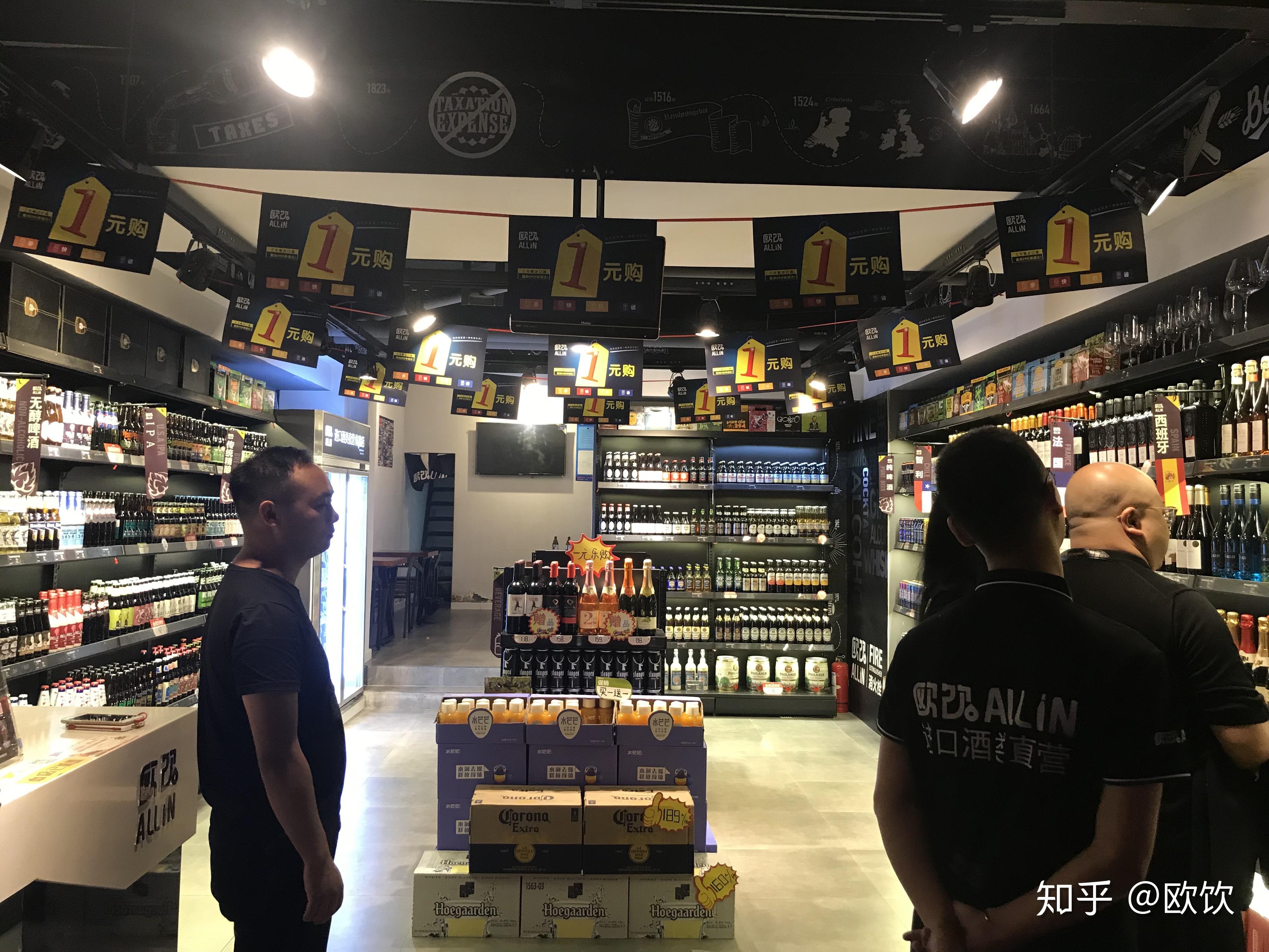欧饮 进口口酒类新零售来临前你准备好了吗?
