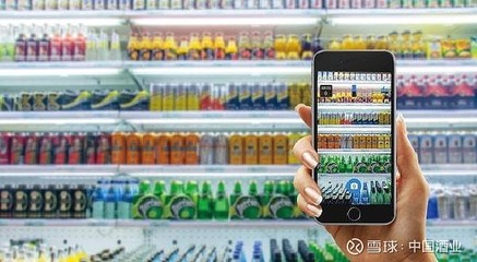 白酒新零售加速“线上线下融合”