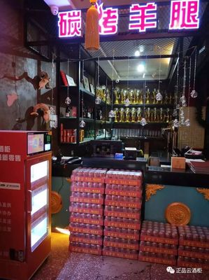 新零售商业模式下,正众云酒柜率先玩转酒类新零售!