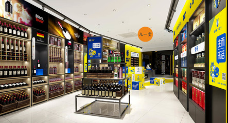 酒类零售新品牌塑造 / 斑马来了·酒类直送