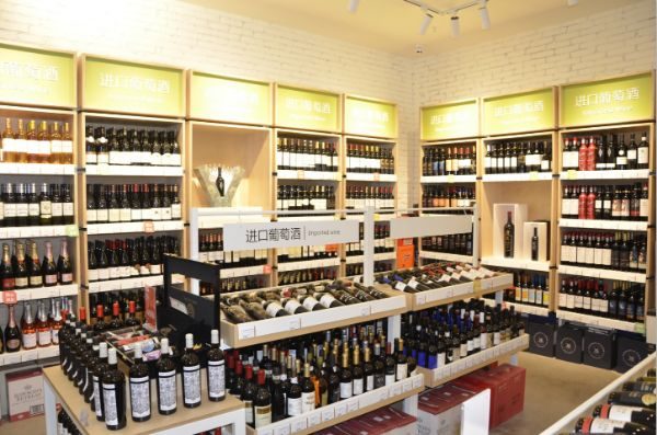 “酒仓”精选店盛大开业!川酒集团另辟蹊径布局酒业新零售