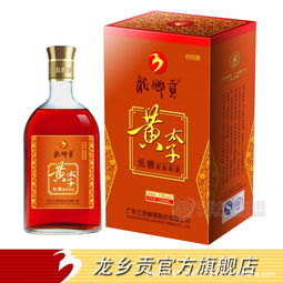 龙乡贡黄太子a500版清爽型客家黄酒娘酒