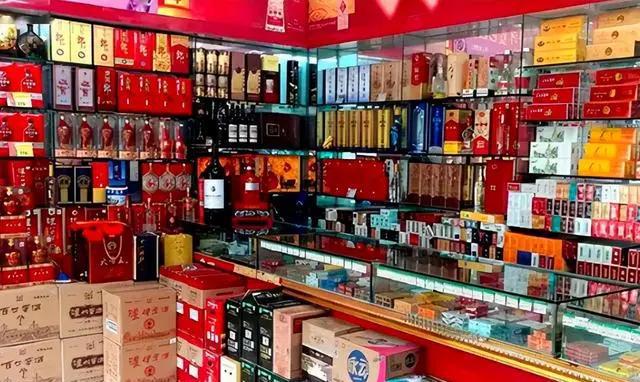 辞职开了个烟酒行老领导知道后问我回收茅台不我一看不得了