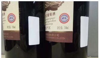 rfid液体标签是怎样的