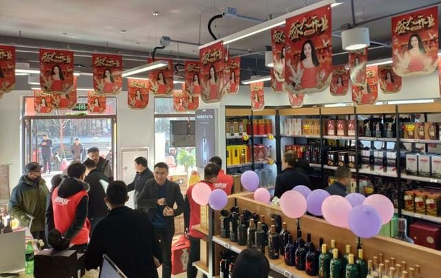 酒仙网新零售升级 “酒快到”001号店大年初一正式开业