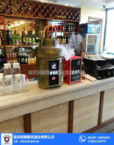 热黄酒 黄酒 南京阿朗斯特酒业公司 查看