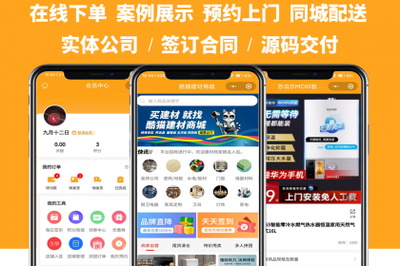 产品信息