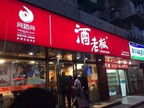 商学院9月回到上海, 5 3 创新教学模式解剖葡萄酒新零售