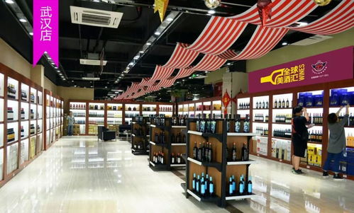 马云新零售模式正式进军葡萄酒零售,全球美酒汇正式上线