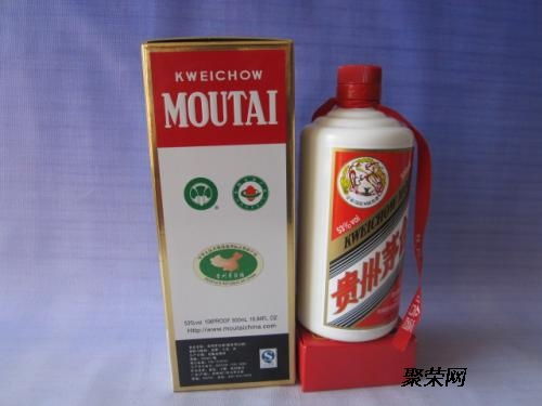 丽江回收海军北海舰队茅台酒多钱 查看