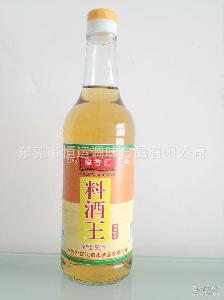 调味酒 调味酒价格 报价 调味酒品牌厂家