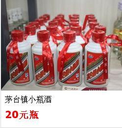泰和十八里酒铺