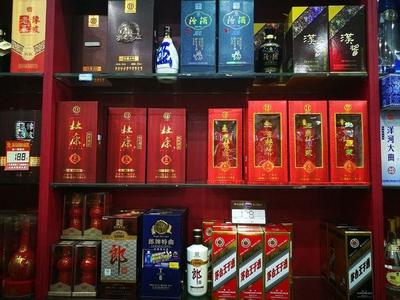 提供高质量、高品质的烟酒 新锐名烟名酒是驻马店首家货仓式名烟名酒超市_其它_网