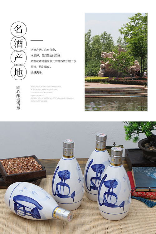 山西杏花镇53度青花小兰花原浆酒 清香型白酒的醇厚馈赠
