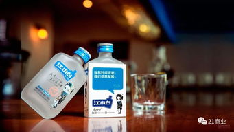 江小白走心文案再升级 用情感共鸣点燃酒类零售新浪潮