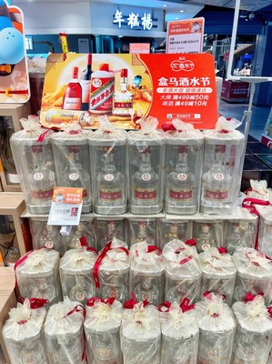 双节旺季将至，酒企积极去库存，酒类零售市场迎机遇