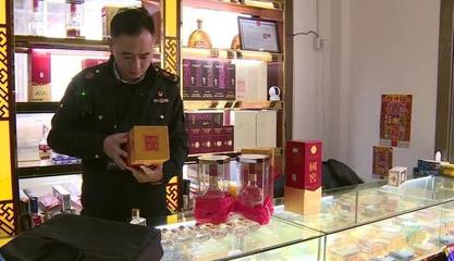 年关守护进行时 望城区市场监管局重拳出击，聚焦酒类执法打假护航酒类零售市场